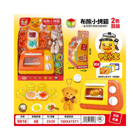 9916小熊烤箱玩具